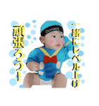 僕すた☆ゲーム①（個別スタンプ：4）