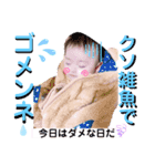 僕すた☆ゲーム①（個別スタンプ：6）