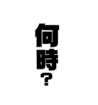一言？文字（個別スタンプ：1）