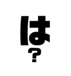 一言？文字（個別スタンプ：5）