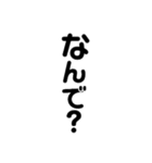 一言？文字（個別スタンプ：7）