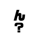 一言？文字（個別スタンプ：9）