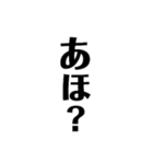 一言？文字（個別スタンプ：10）