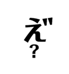 一言？文字（個別スタンプ：13）