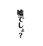 一言？文字（個別スタンプ：14）