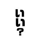 一言？文字（個別スタンプ：16）