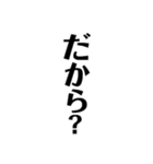 一言？文字（個別スタンプ：20）