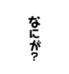 一言？文字（個別スタンプ：21）