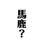 一言？文字（個別スタンプ：24）