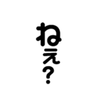 一言？文字（個別スタンプ：25）