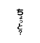 一言？文字（個別スタンプ：26）