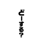 一言？文字（個別スタンプ：27）