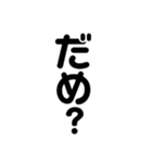 一言？文字（個別スタンプ：31）