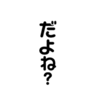 一言？文字（個別スタンプ：32）