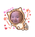 花夜♡6（個別スタンプ：8）
