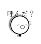 愉快な某？！人間（個別スタンプ：8）