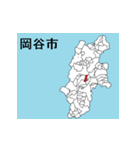 長野県の市町村地図 その1（個別スタンプ：4）