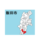 長野県の市町村地図 その1（個別スタンプ：5）