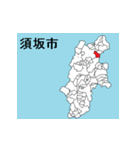 長野県の市町村地図 その1（個別スタンプ：7）