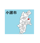 長野県の市町村地図 その1（個別スタンプ：8）