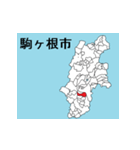 長野県の市町村地図 その1（個別スタンプ：10）