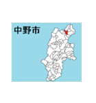 長野県の市町村地図 その1（個別スタンプ：11）