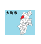長野県の市町村地図 その1（個別スタンプ：12）