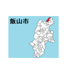 長野県の市町村地図 その1（個別スタンプ：13）