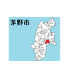 長野県の市町村地図 その1（個別スタンプ：14）
