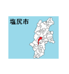長野県の市町村地図 その1（個別スタンプ：15）
