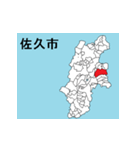長野県の市町村地図 その1（個別スタンプ：16）