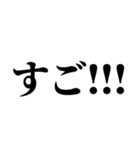 なんて返信していいか微妙なとき便利（個別スタンプ：1）