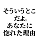 なんて返信していいか微妙なとき便利（個別スタンプ：4）