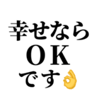 なんて返信していいか微妙なとき便利（個別スタンプ：5）