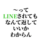 なんて返信していいか微妙なとき便利（個別スタンプ：6）