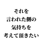 なんて返信していいか微妙なとき便利（個別スタンプ：8）