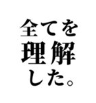 なんて返信していいか微妙なとき便利（個別スタンプ：14）