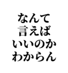 なんて返信していいか微妙なとき便利（個別スタンプ：15）