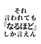 なんて返信していいか微妙なとき便利（個別スタンプ：17）