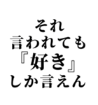 なんて返信していいか微妙なとき便利（個別スタンプ：18）