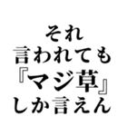 なんて返信していいか微妙なとき便利（個別スタンプ：20）