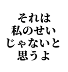 なんて返信していいか微妙なとき便利（個別スタンプ：21）