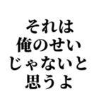 なんて返信していいか微妙なとき便利（個別スタンプ：22）