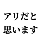 なんて返信していいか微妙なとき便利（個別スタンプ：23）