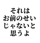 なんて返信していいか微妙なとき便利（個別スタンプ：25）