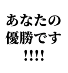 なんて返信していいか微妙なとき便利（個別スタンプ：26）