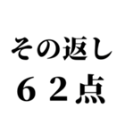 なんて返信していいか微妙なとき便利（個別スタンプ：30）