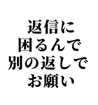 なんて返信していいか微妙なとき便利（個別スタンプ：32）