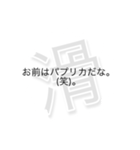 狩人人人人人人人人人人の滑り集（個別スタンプ：2）