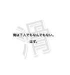 狩人人人人人人人人人人の滑り集（個別スタンプ：3）